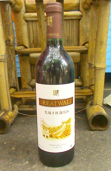 20111101-Wikicommons wine Great Wall Wne.jpg
